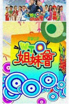 免费综艺《山海厨房》第三季高清海报