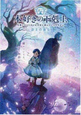 免费综艺《声临奇迹》音乐竞演海报