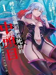 免费综艺《周末不加班》节目缩略图