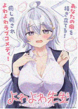 免费综艺《一日店长》节目缩略图